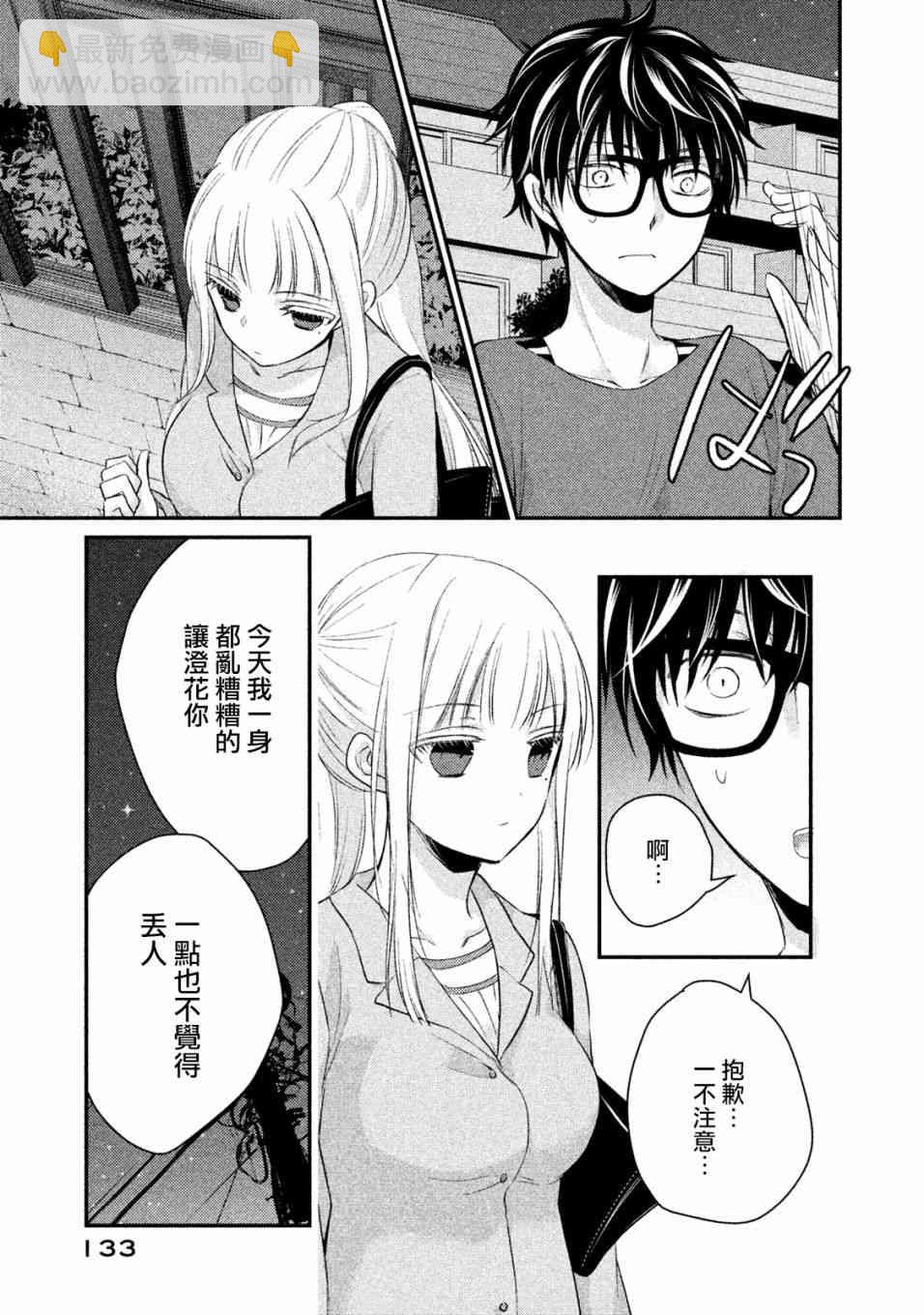 16话9
