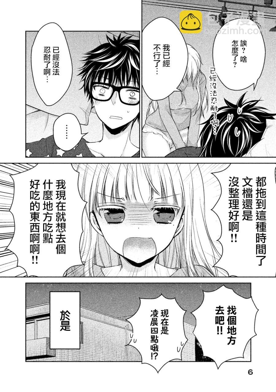 18话1