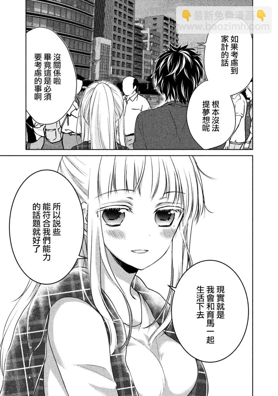 18话10