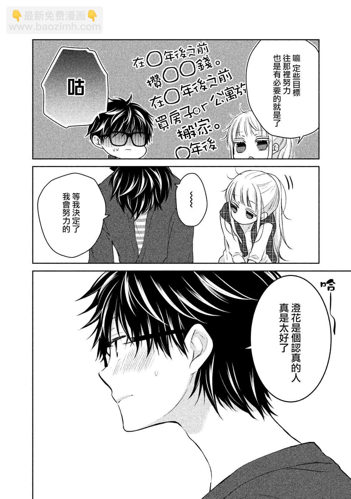 18话11