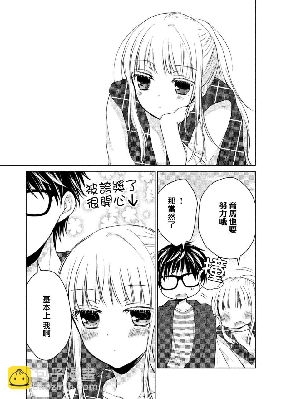 18话12