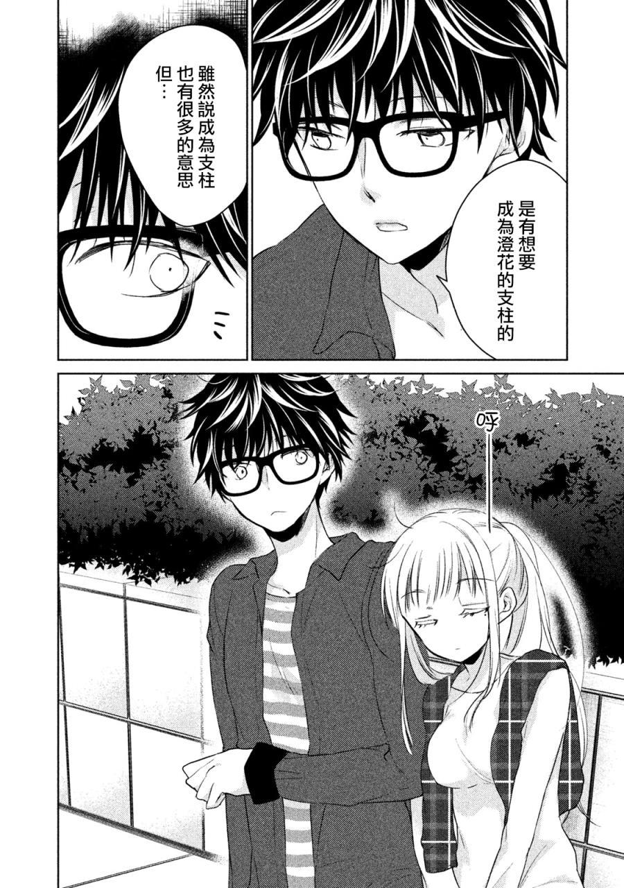 18话13
