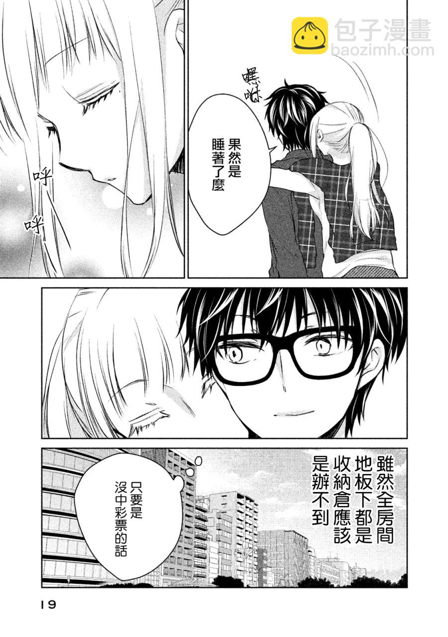 18话14