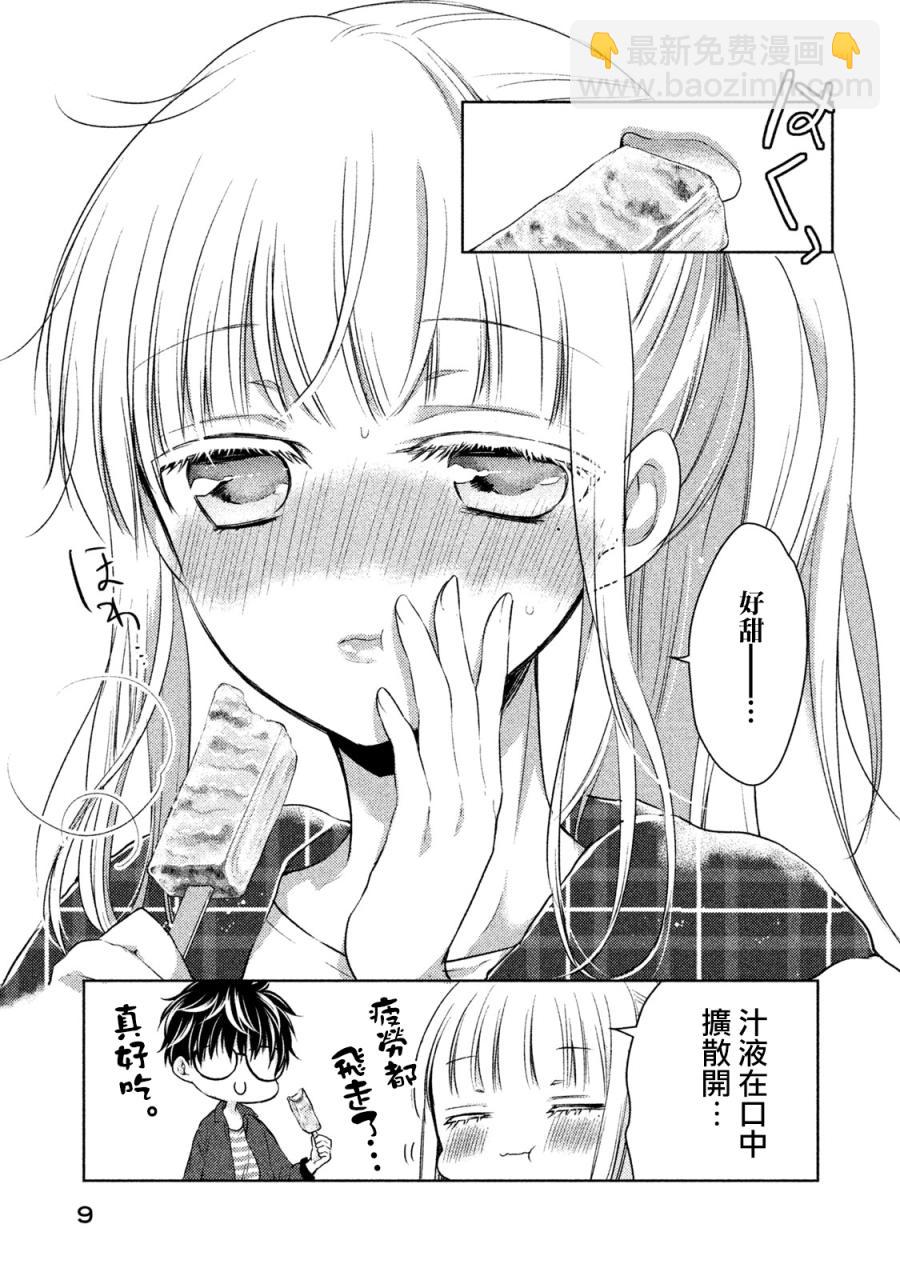 18话4