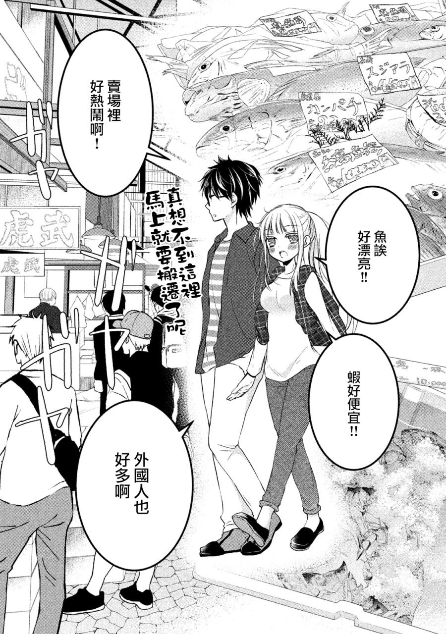 18话5