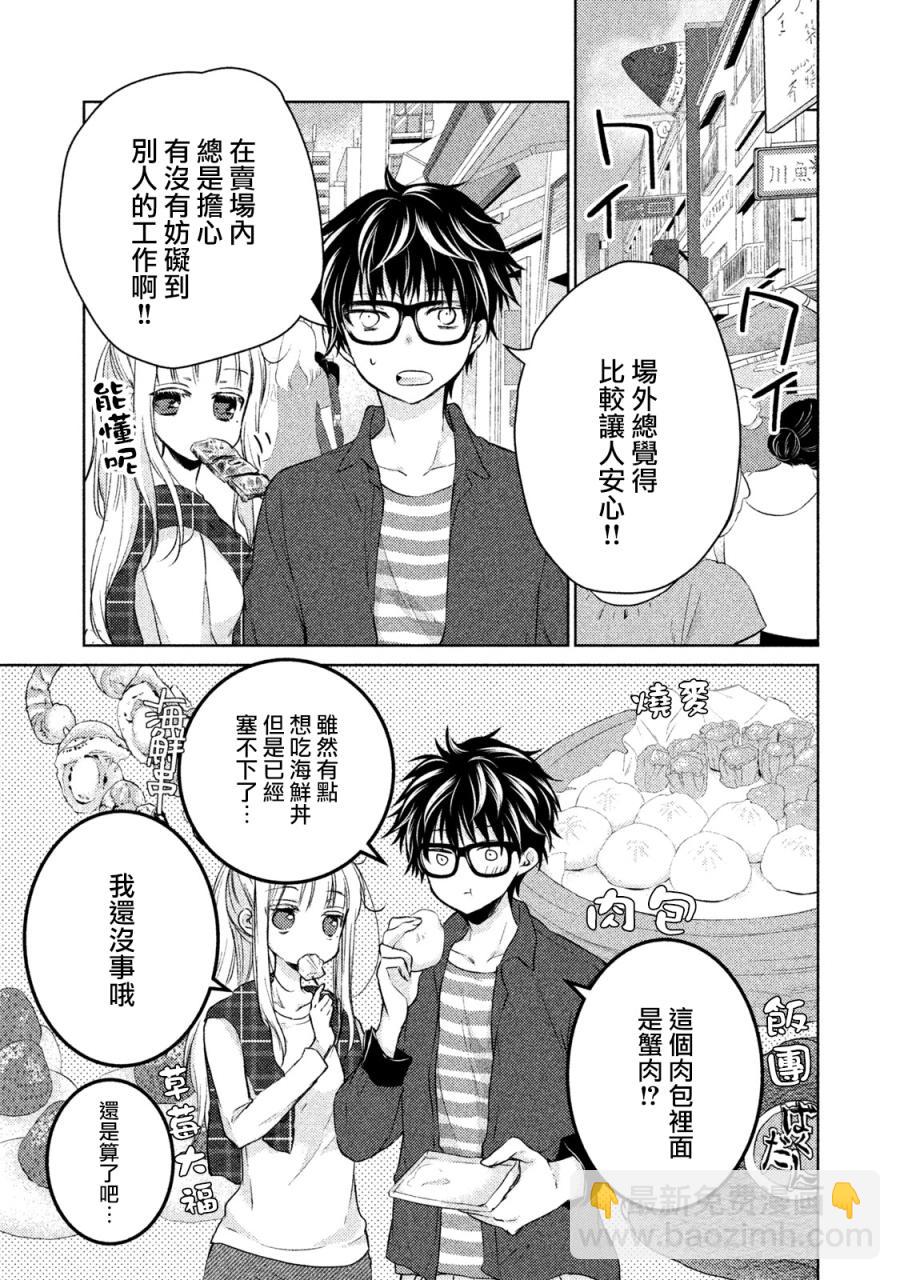 18话6