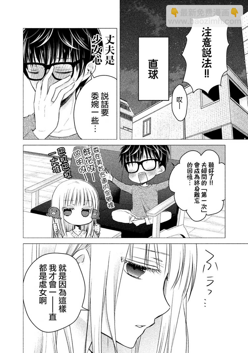 番外篇011