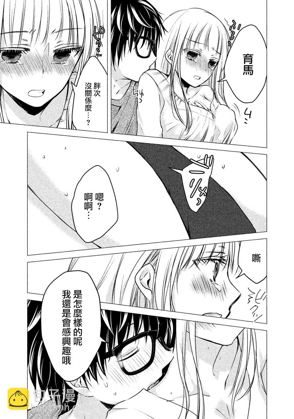 番外篇016