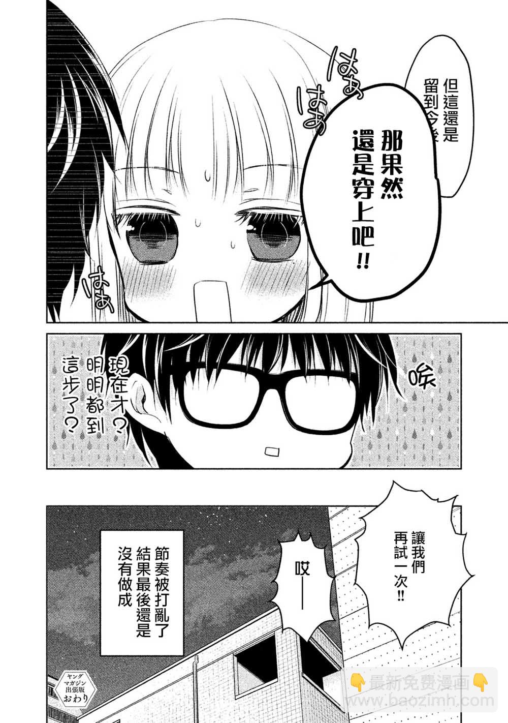 番外篇017