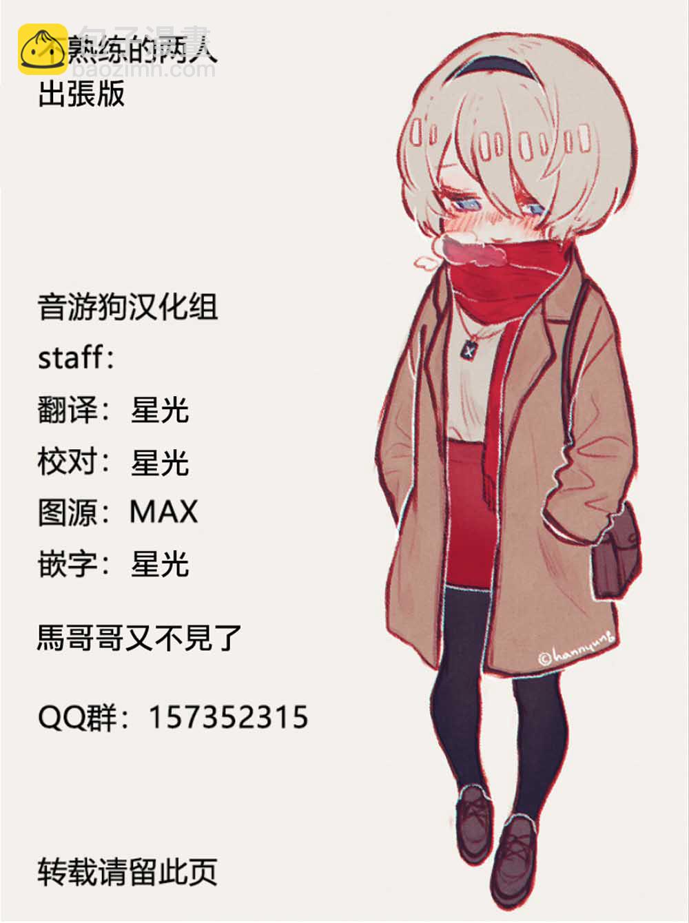 番外篇018