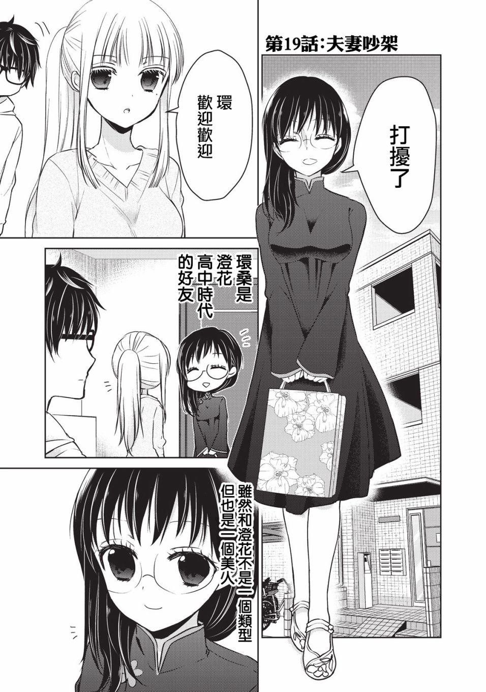 19话0
