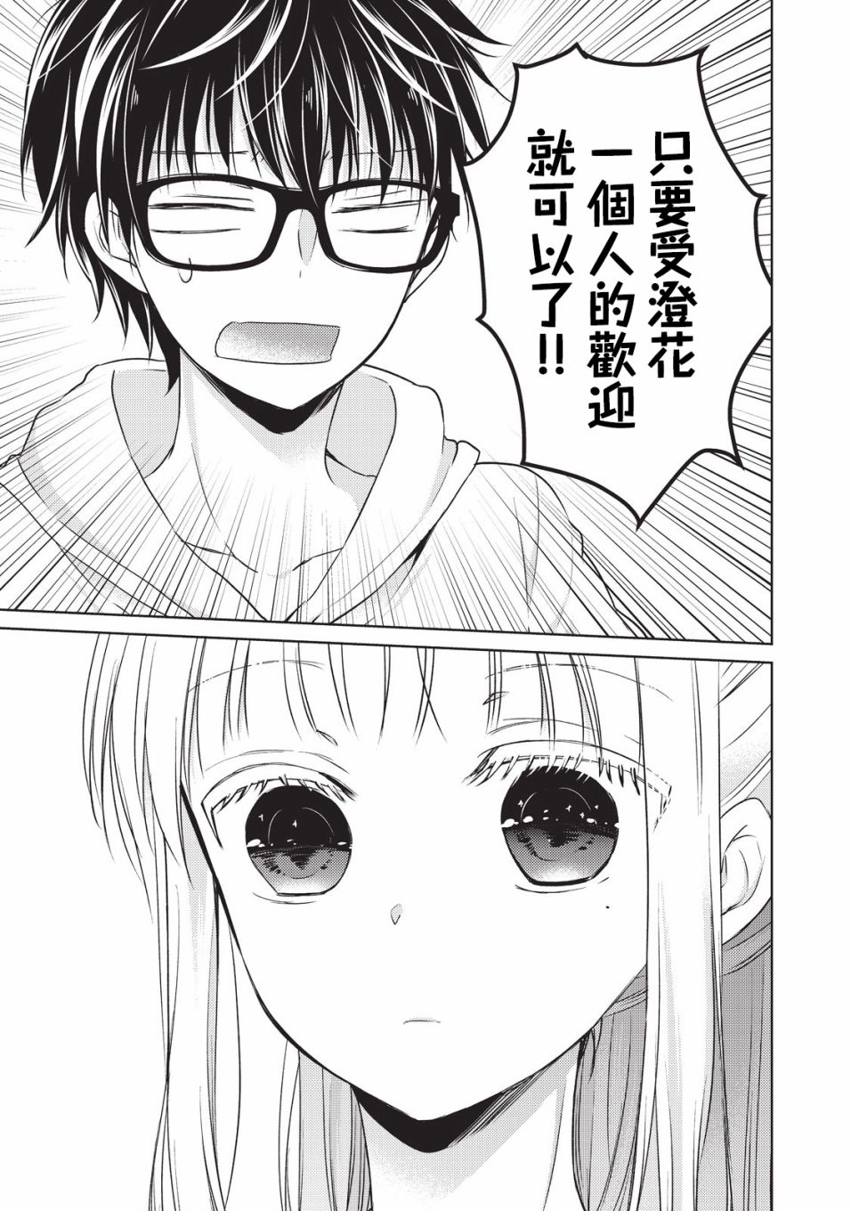 19话10