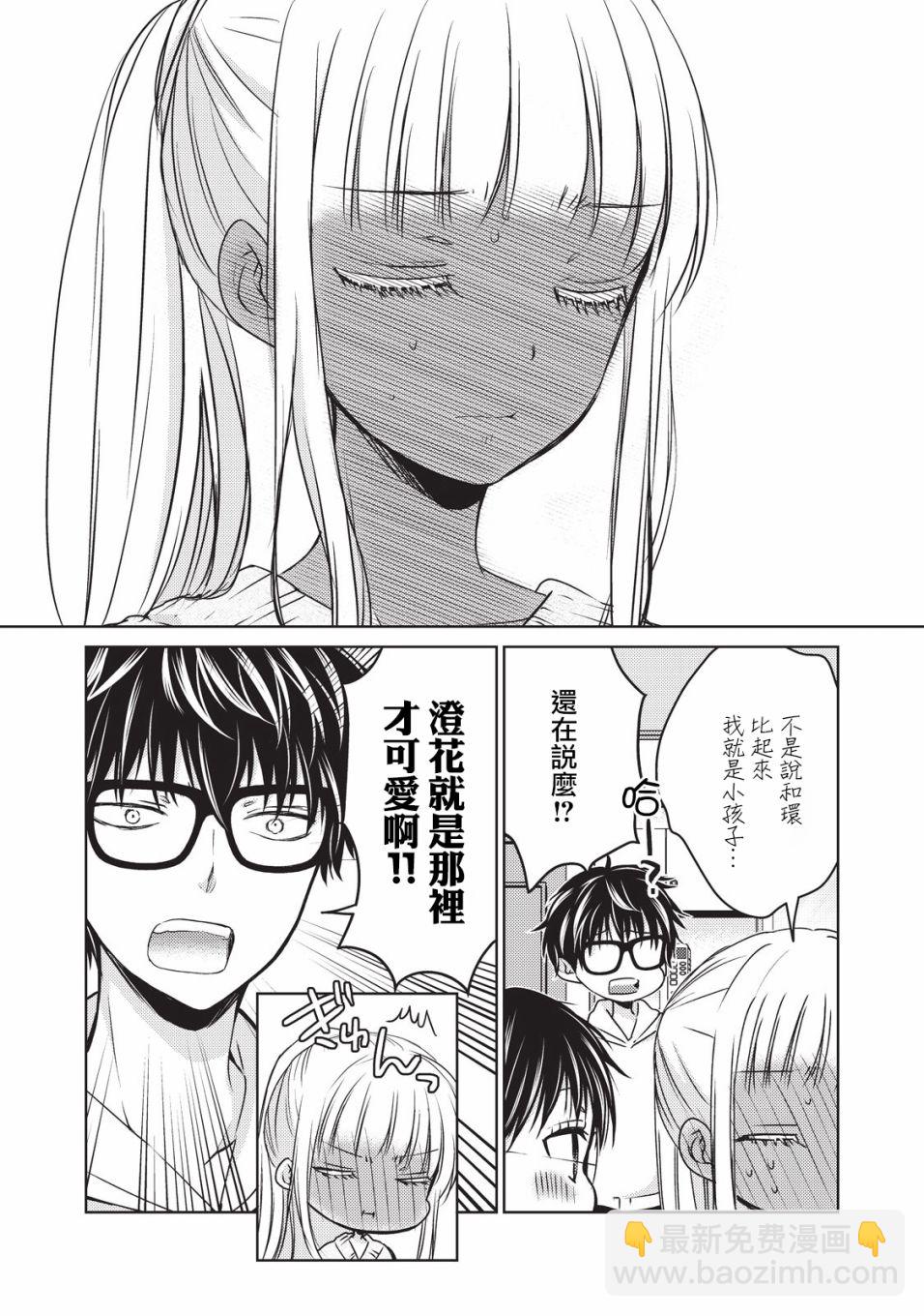 19话12