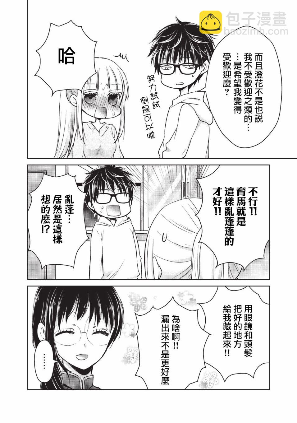 19话13