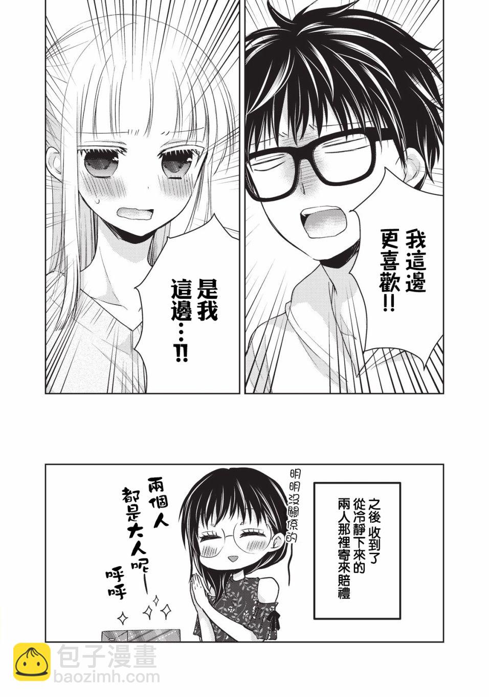 19话15
