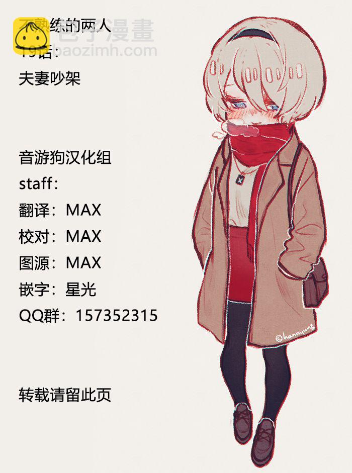 19话16