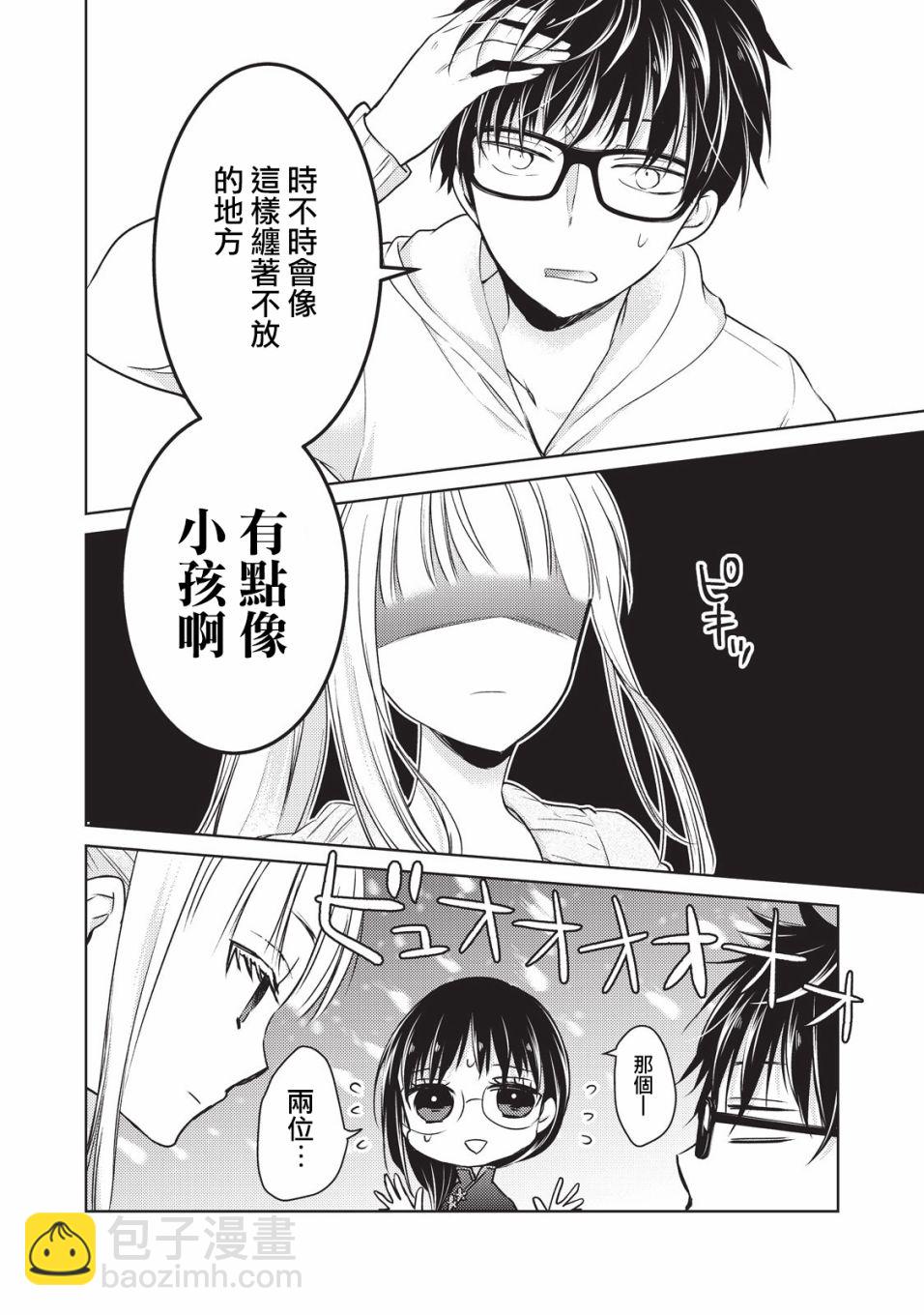 19话5