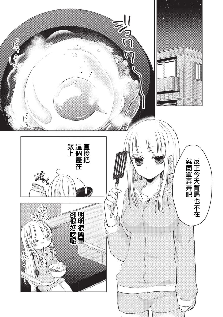 20话0