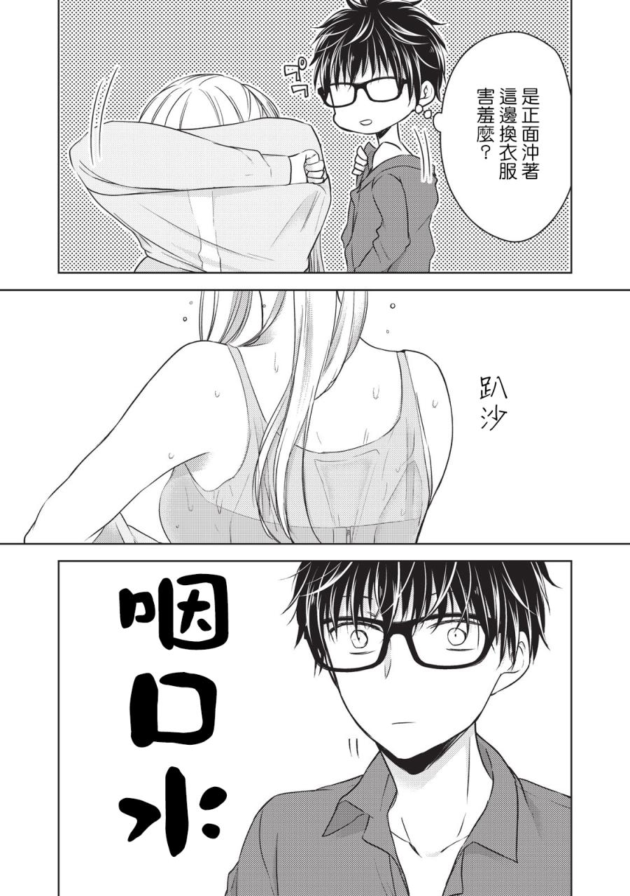 20话11