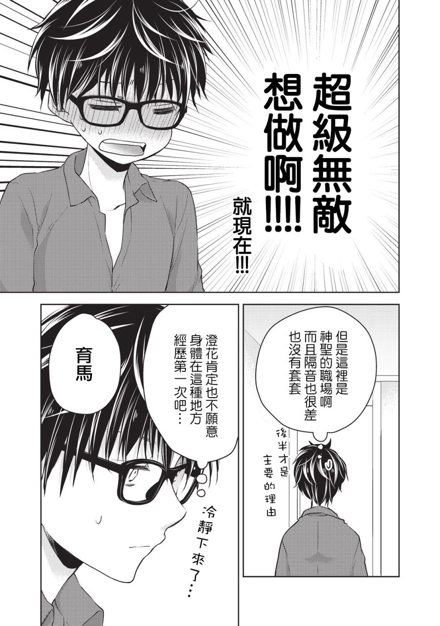 20话14