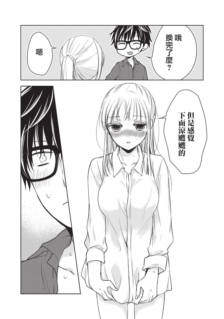 20话15