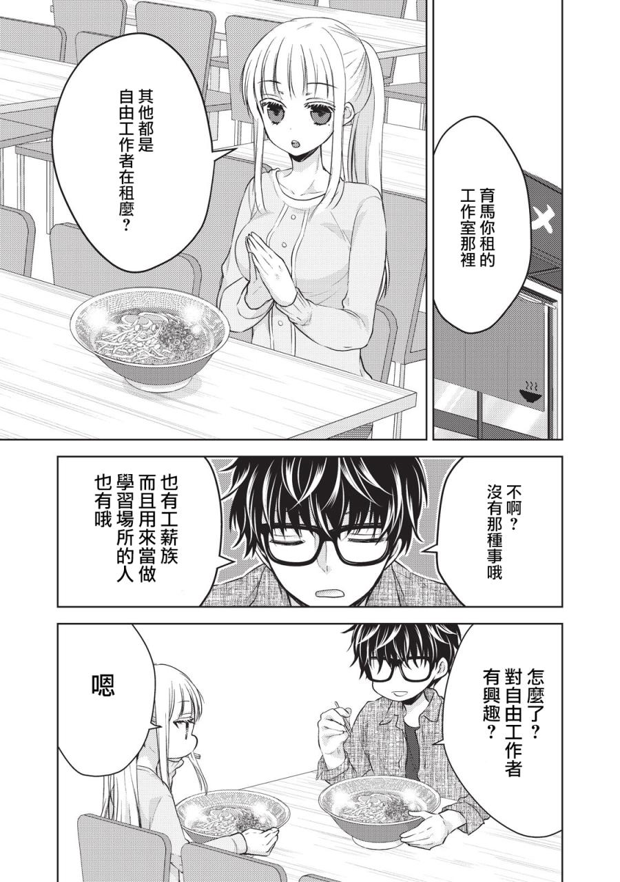 20话4