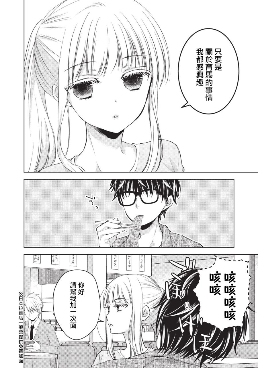 20话5