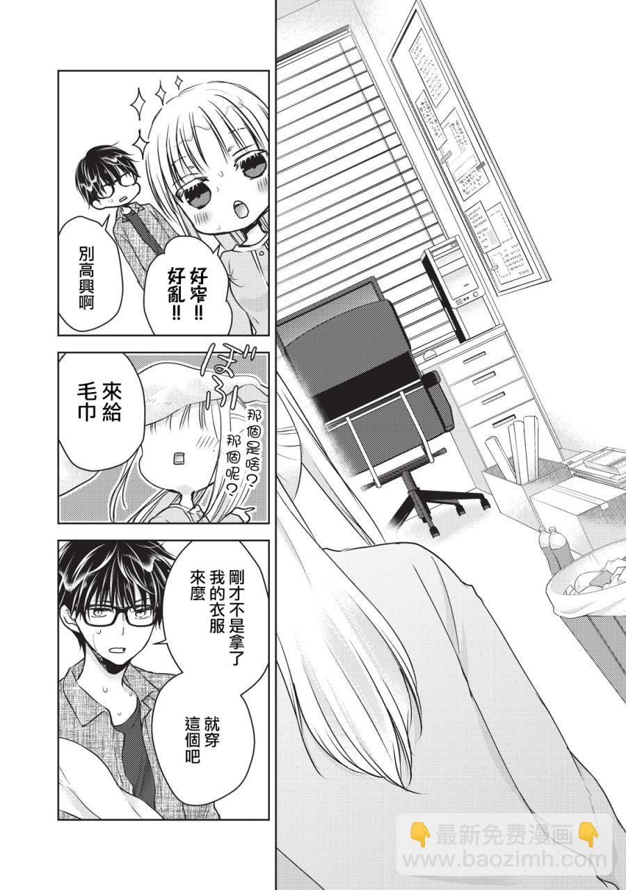 20话9