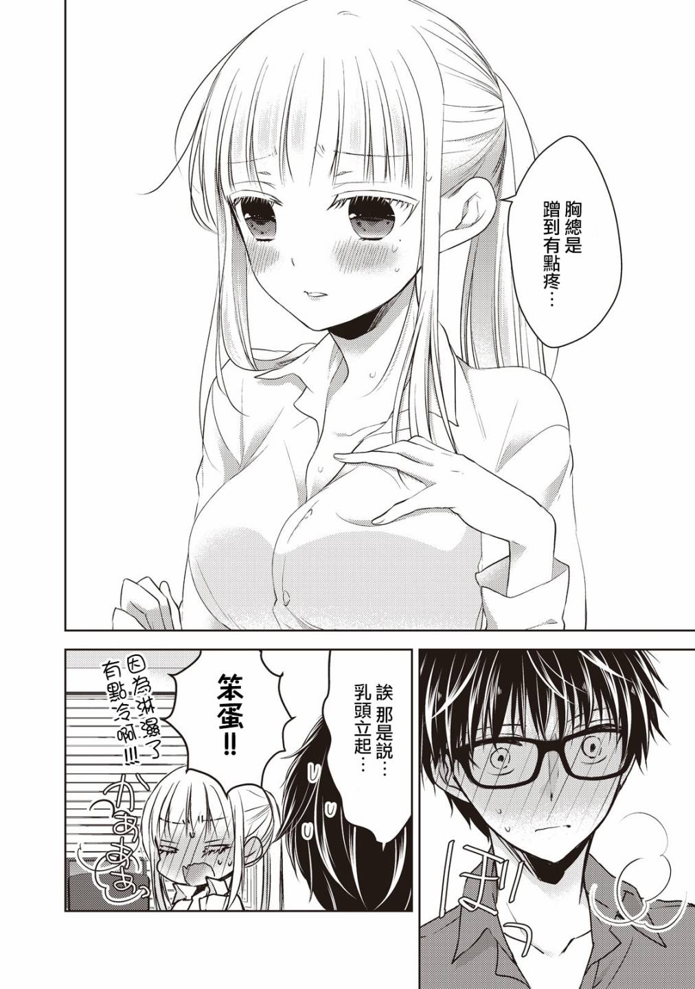 21话1