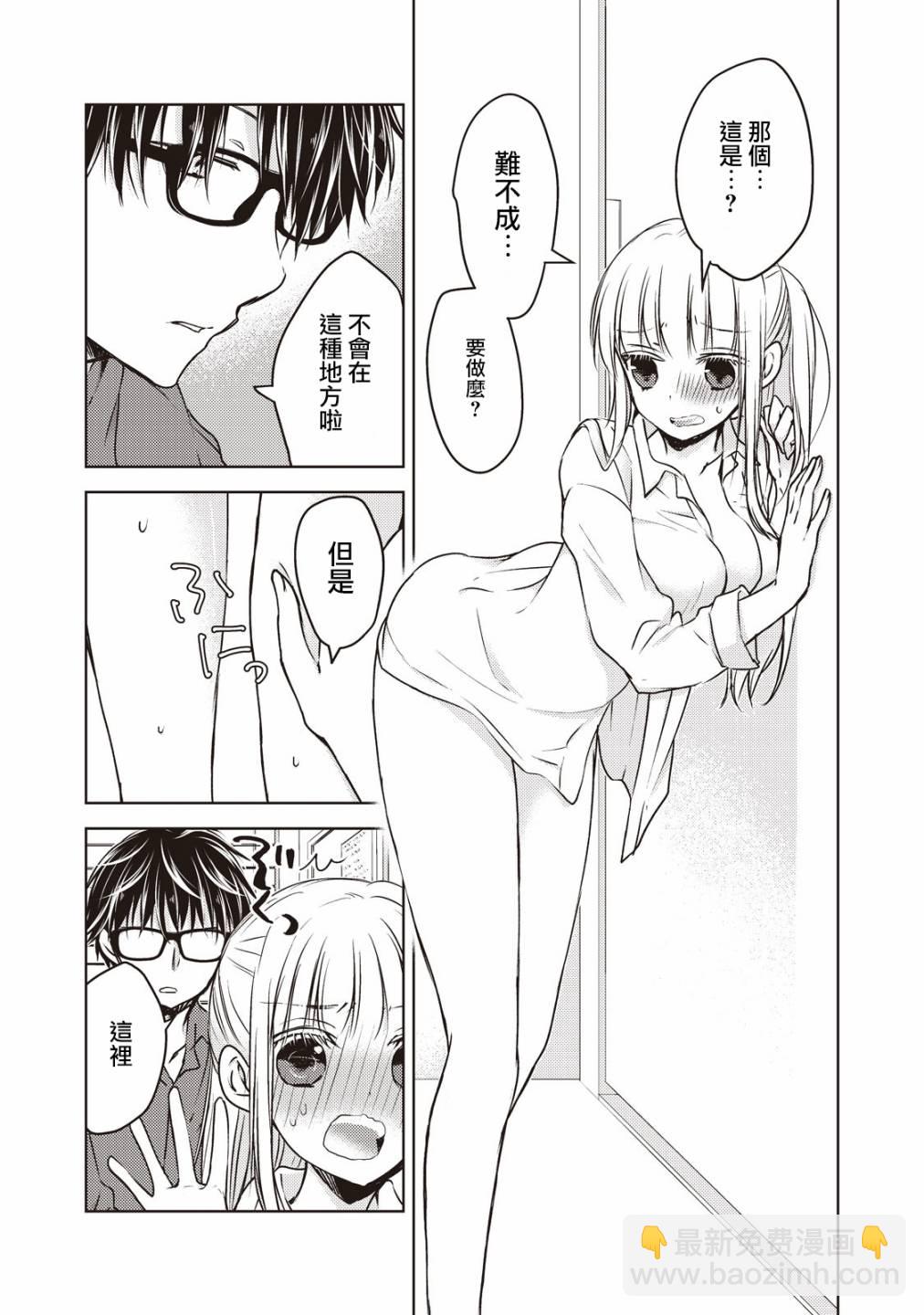 21话10