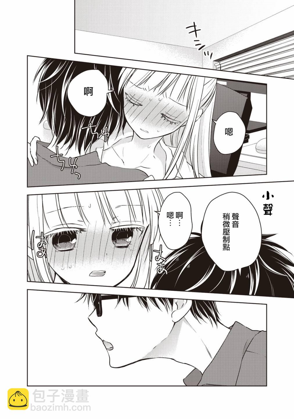 21话5