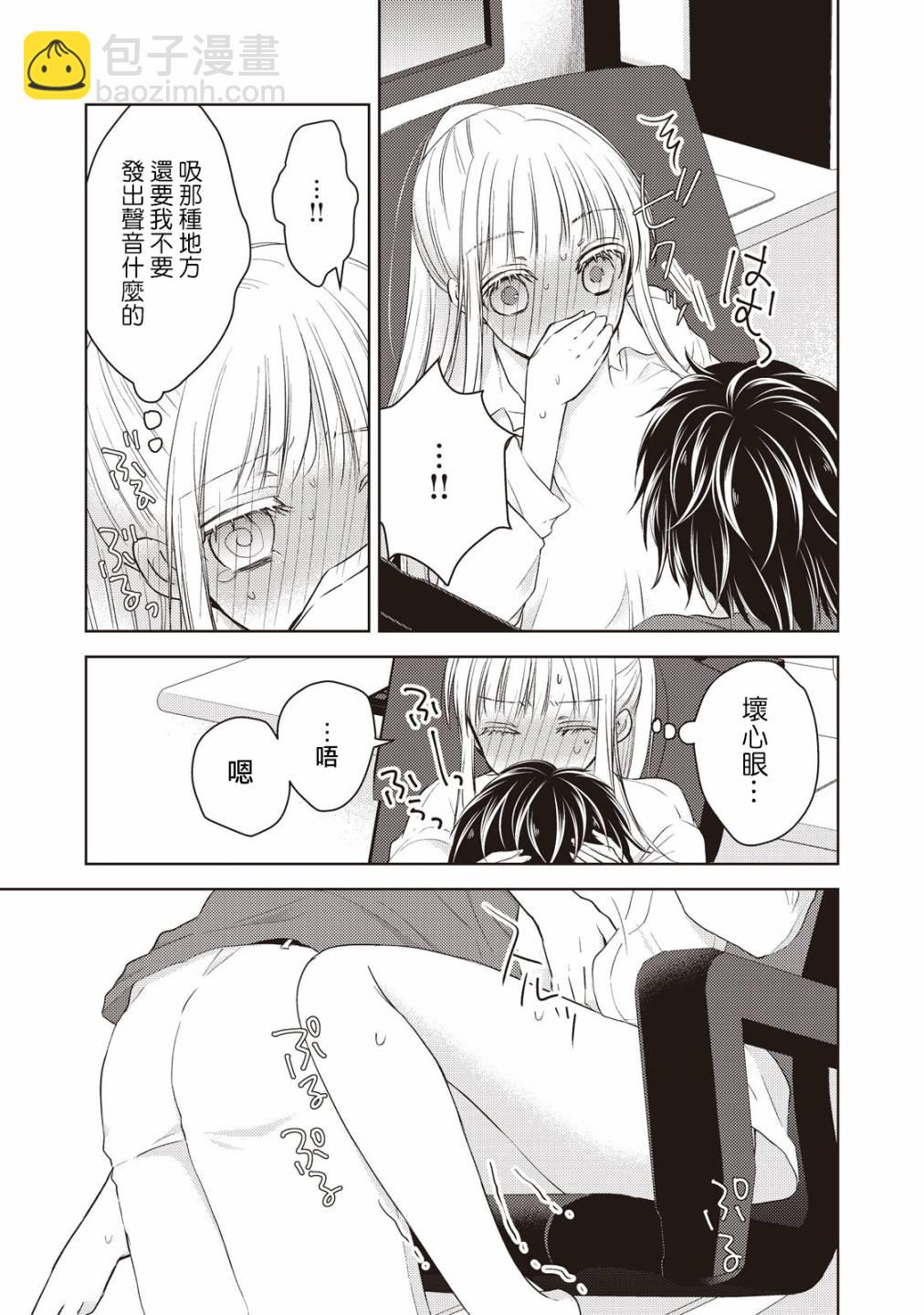 21话6