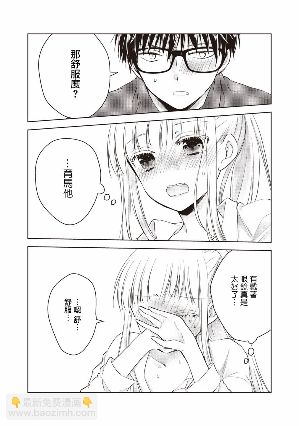 21话8