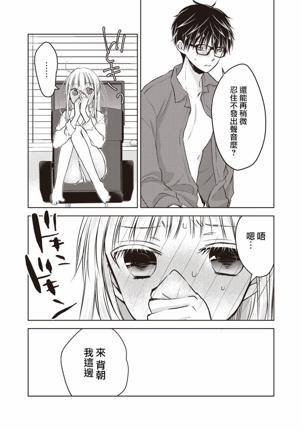21话9