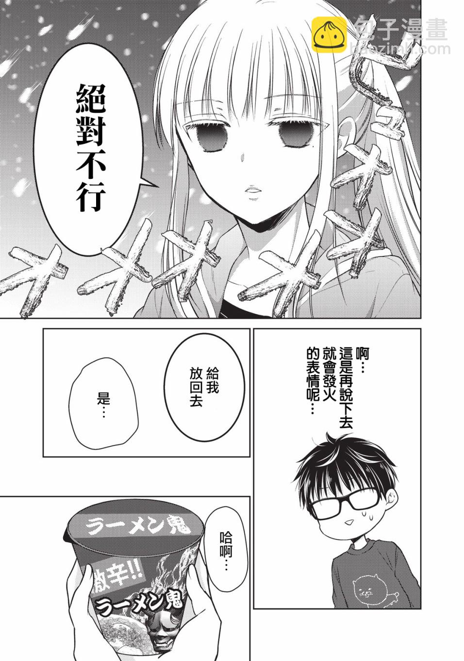 22话6
