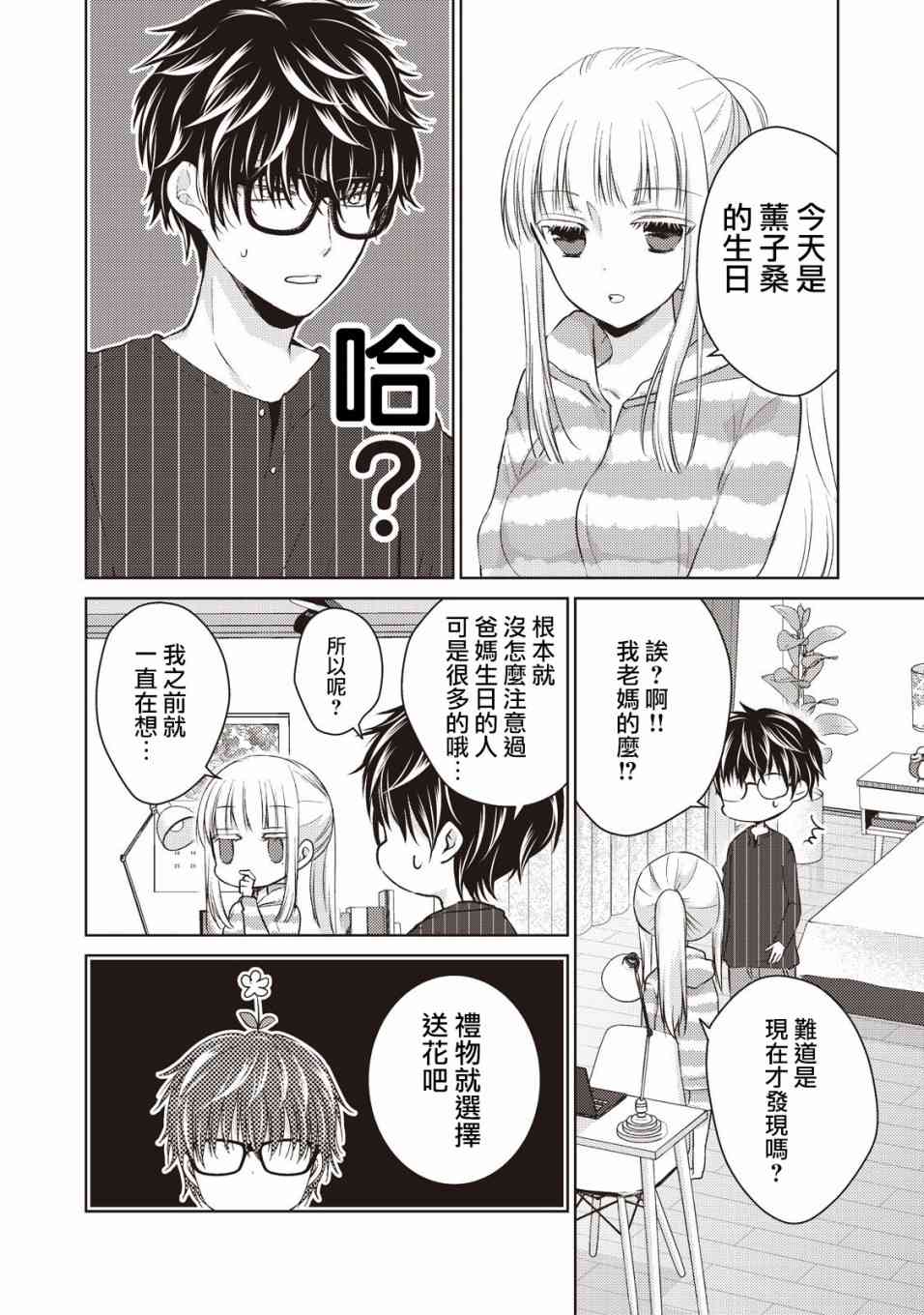 23话1