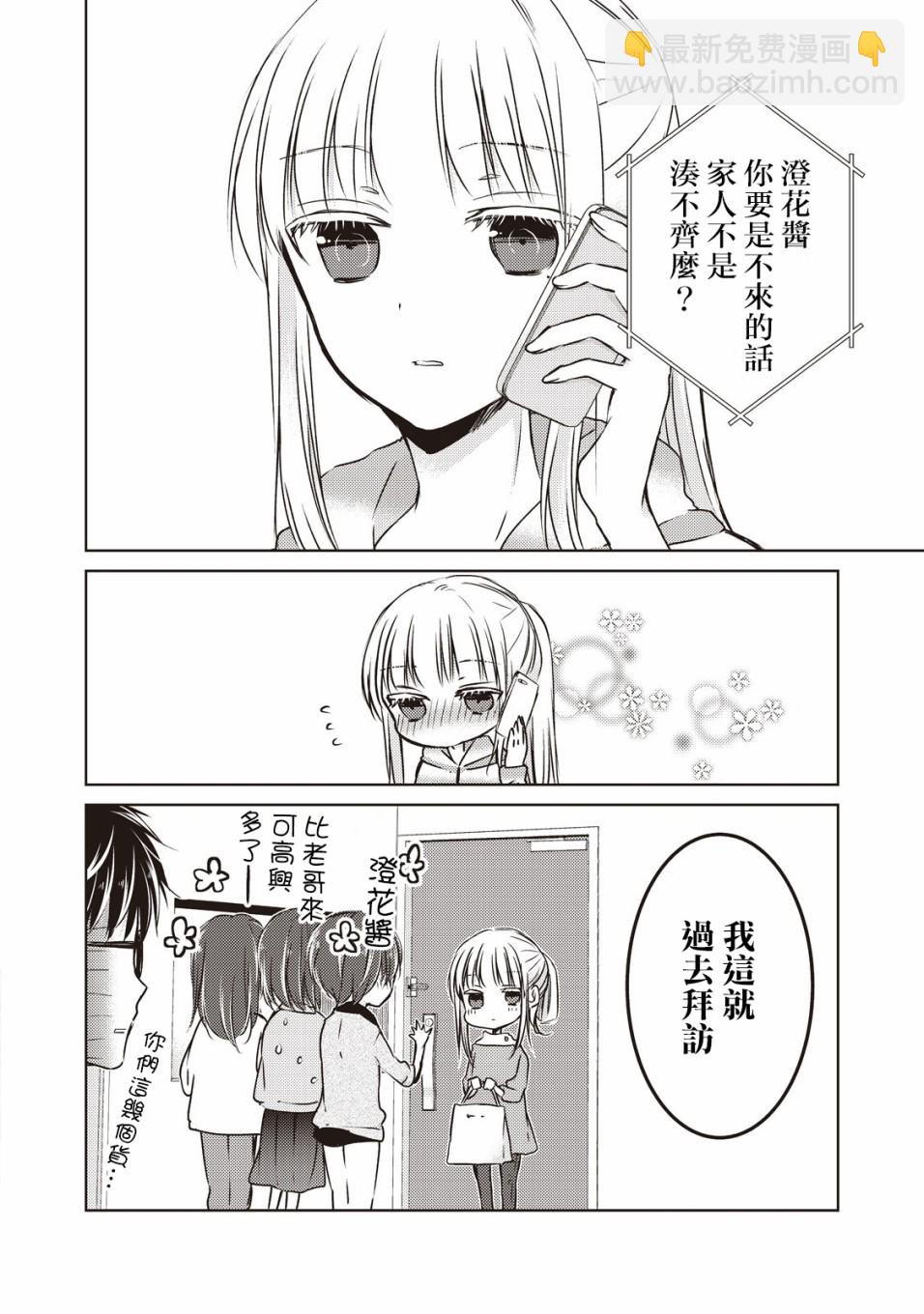 23话15