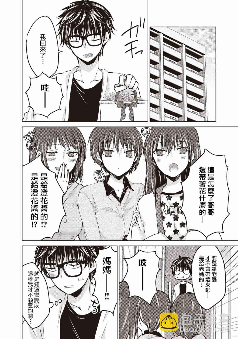 23话9