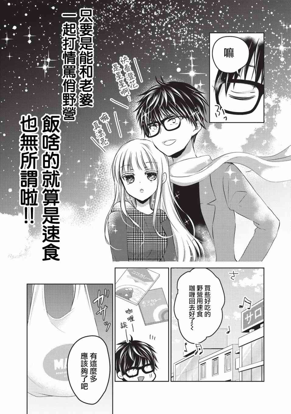 24话1