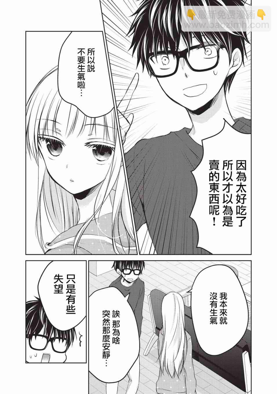 24话10