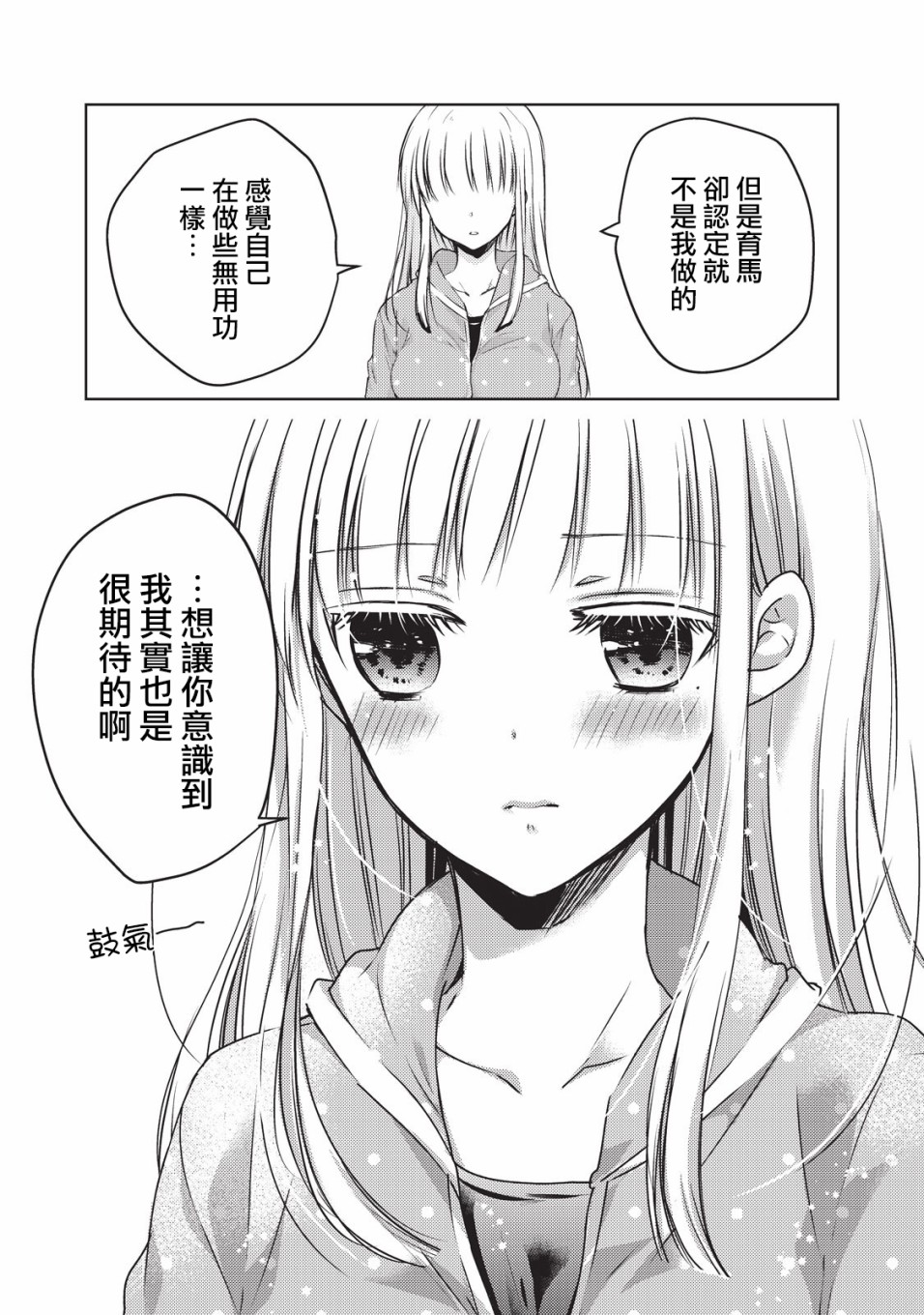 24话12