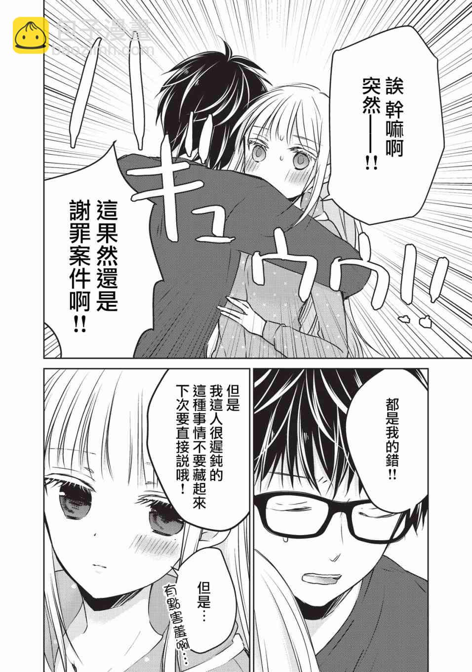 24话13