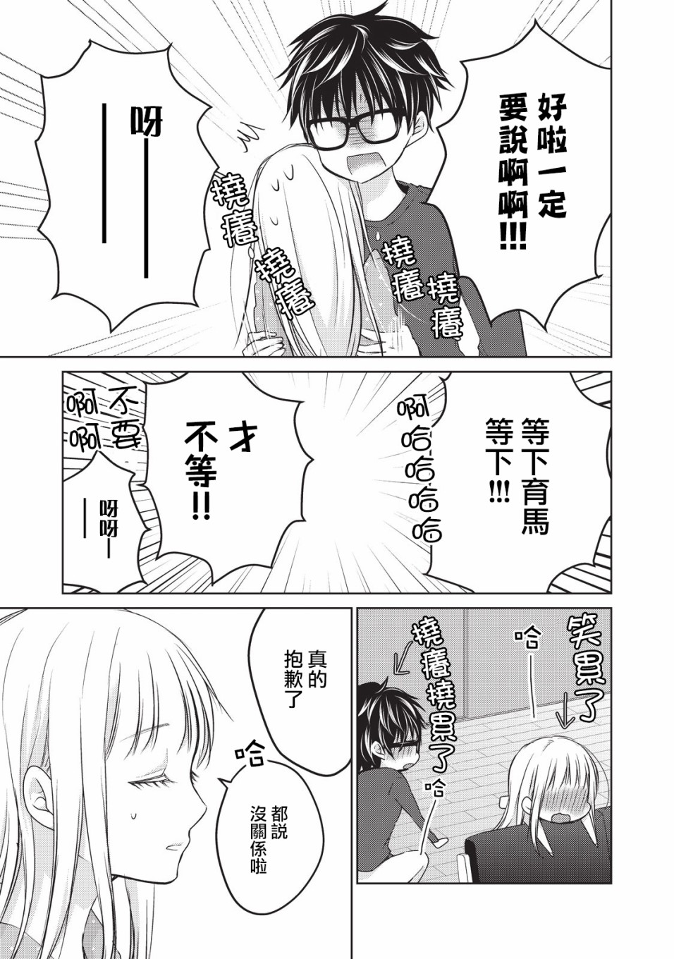 24话14