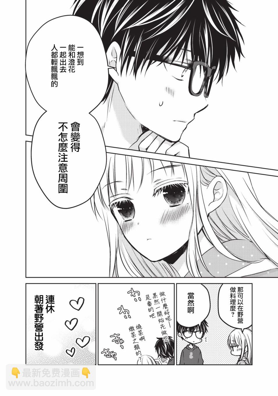 24话15