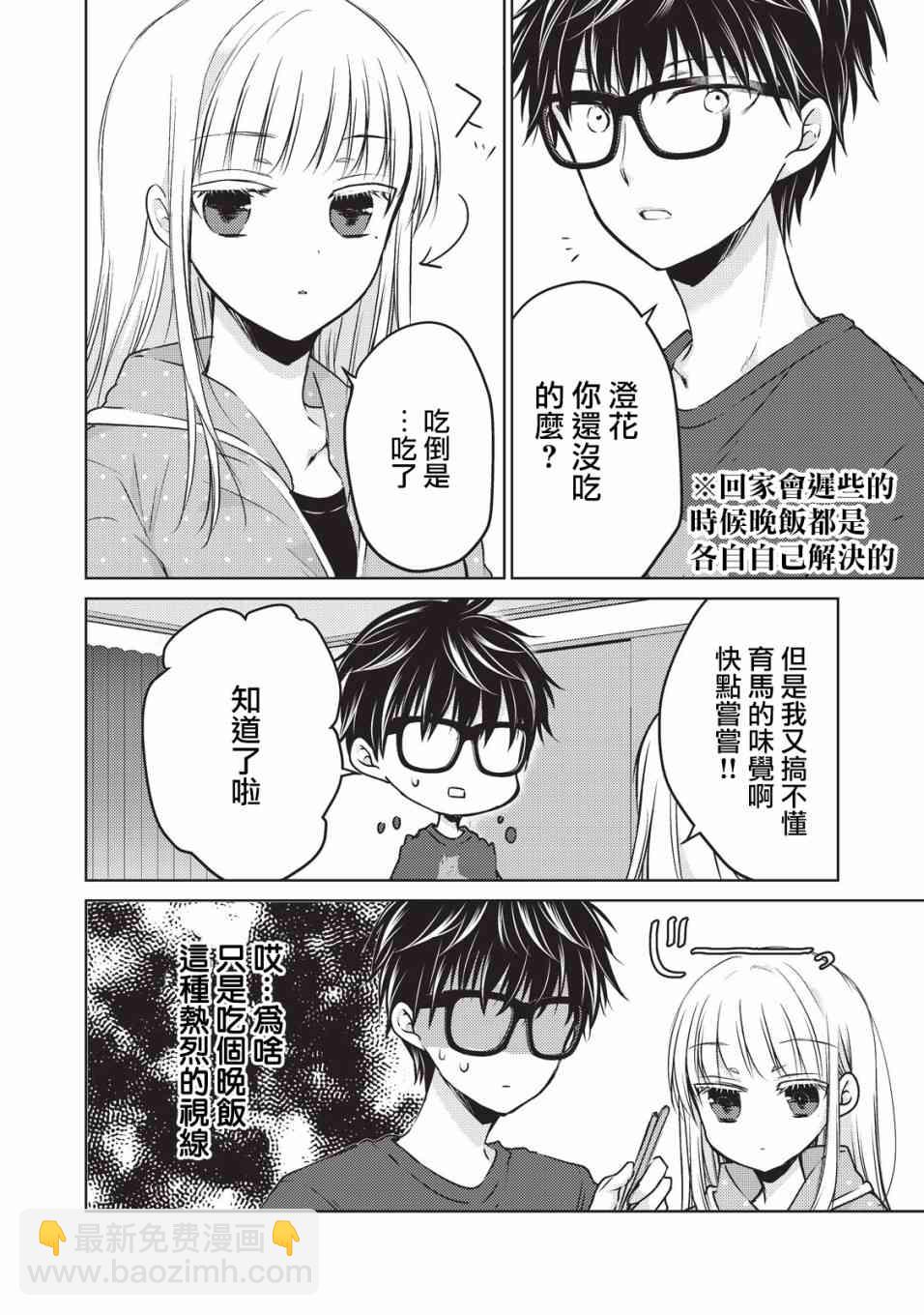 24话3