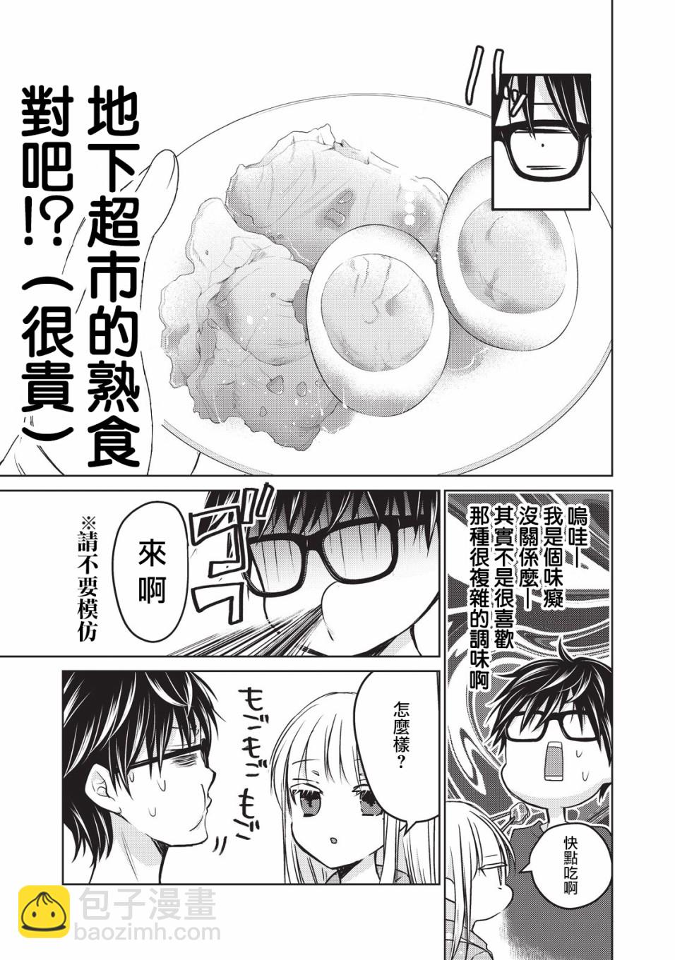 24话4