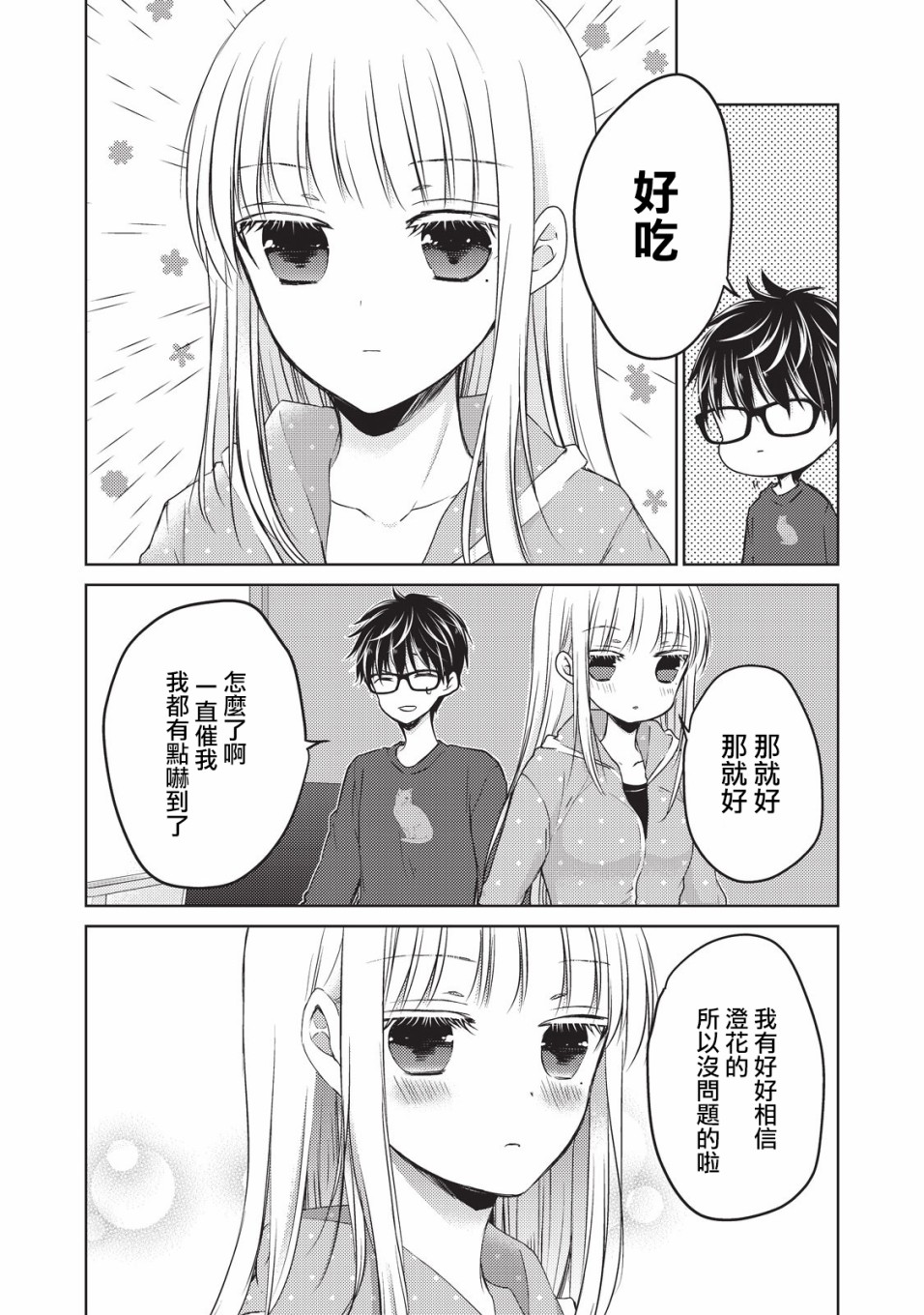 24话5