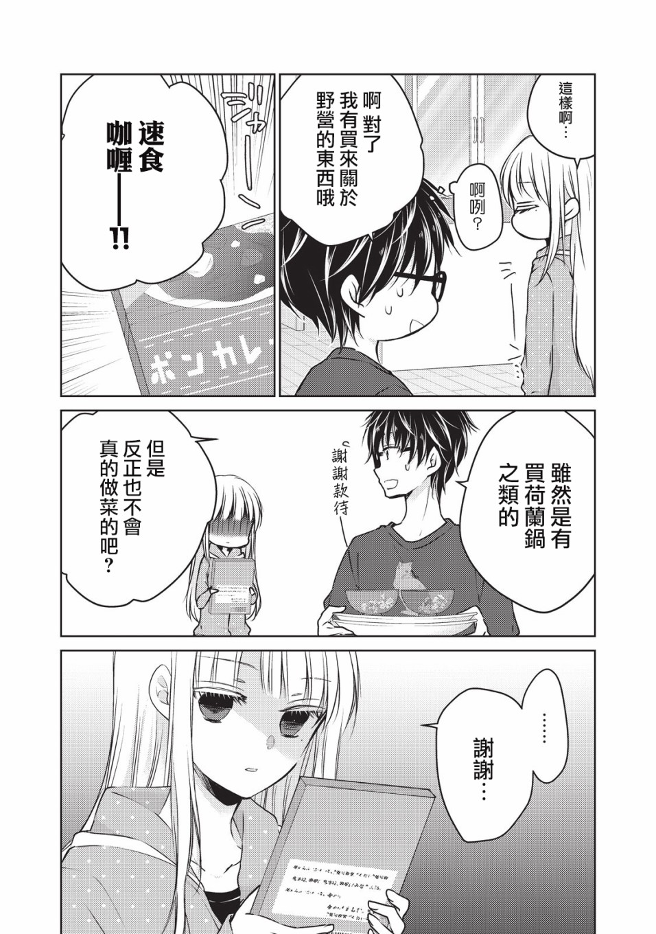 24话7