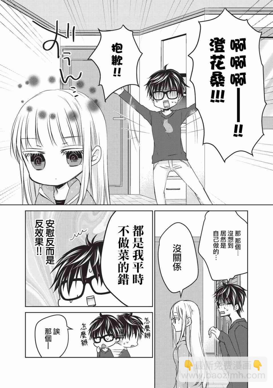 24话9