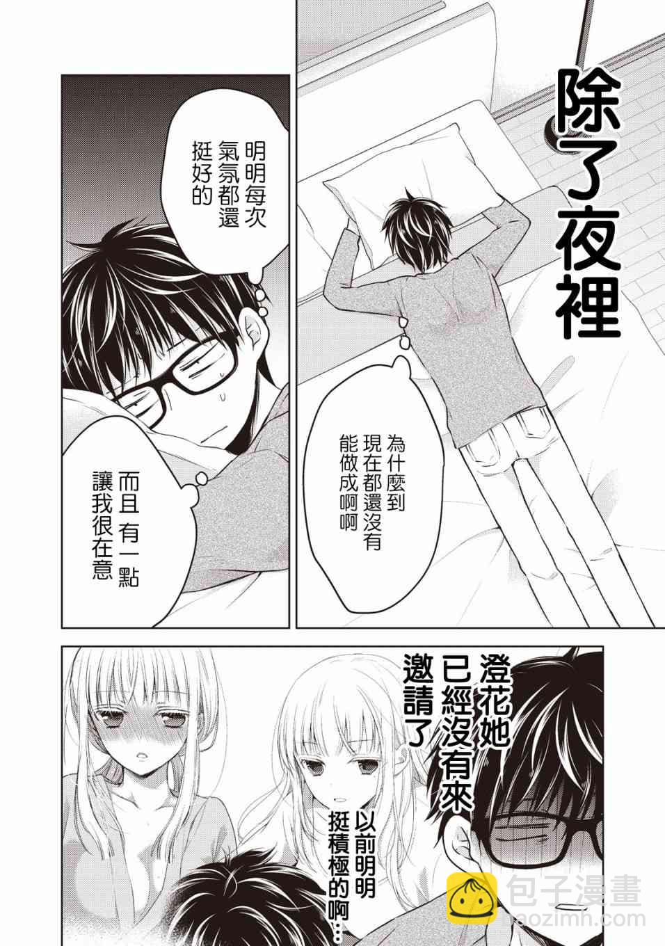 25话1